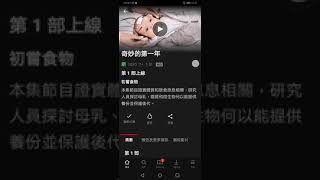 介紹一套新劇Netflix