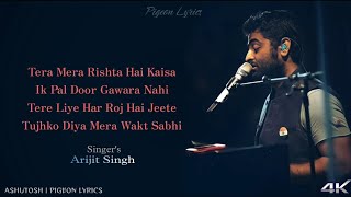 Tera Mera Rishta Hai Kaisa Lyrics | Arijit Singh | Shraddha Kapoor| Tum Hi Ho |Aashiqui 2