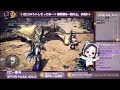 【ps版】mhw ib 参加型 41 遂に最終回🏹✬ゆこいちのモンハン絶叫game部屋✬ モンスターハンターワールド：アイスボーン