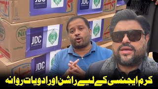 Kurram Agency | Ration Aur Medicine Islamabad Se Rawana | JDC | Governor Sindh