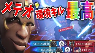 【OW2】自分をドゥームフィストと信じ込んでいる男によるオーバーウォッチ　その２８