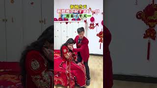 哥哥结婚当天，新娘子被小叔子亲了一口，害羞了半天..#结婚现场 #万万没想到 #意想不到的结局#生活#人生百態#shorts