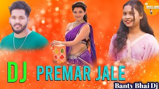 Premar Jale // Ft - Alex Bawa // New Sambalpuri Dj Song // New Sambalpuri Dj 2025 // Banty Bhai Dj