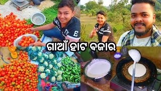 ଗାଆଁ ହାଟ ବଜାର / ସନ୍ଧ୍ୟାବେଳ ଚକୁଳି ପିଠା / Jitendra Kumar Sahoo / Odia Vlogs