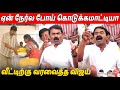 கூட்டம் கூடிரும் தம்பிக்கு 🔥🔥 Seeman Latest Speech About Thalapathy Vijay TVK | Fengal