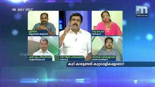 കൂറ് കാട്ടേണ്ടത് കുറ്റവാളികളോടോ? | Super Prime Time (06-07-2017) Part 5