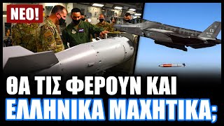 Κλιμάκωση! Οι ΗΠΑ μετέφεραν νέες βόμβες υδρογόνου στην Ευρώπη σοκάροντας την Ρωσία