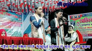 2023 একদম নতুন গজল shilpi md motiur Rahman vs mostakim new bangla gazal islamic gojol..