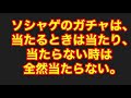 【ポコダン】シャーマンキングコラボガチャ！魂の30連！神引き来た！！【ポコロンダンジョンズ】