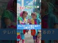 双子あるある~テレパシーは存在する？~ shorts 双子あるある 双子 aciu gromov