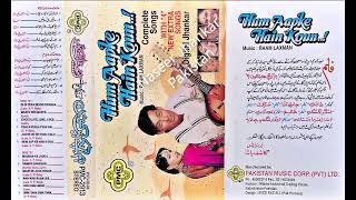Mujh Se Juda Ho Kar ( Pmc Digital Jhankar ) Movie Hum Aapke Hain Koun 1994