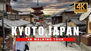 🇯🇵 Japan Walking Tour - Wandering Historic Streets of Kyoto [ 4K HDR - 60fps ]