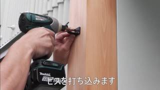 鉄製のれん掛けの取り付け動画【オーダーのれんドットコム】