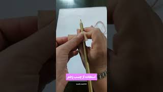 با آموزش صحیح و بازی‌های مختلف😊✏️ میتونی روش اصولی مداد دست گرفتن رو به کودکت یاد بدی 🥰