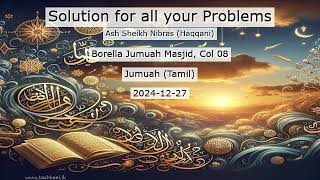 Solution for all your Problems - எல்லா பிரச்சினைகளுக்கும் தீர்வு