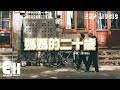 海洋Bo - 媽媽的二十歲『我是第一次當兒子 她也是第一次當媽，不想讓她夜晚流淚 不想讓她頭髮稀疏。』【動態歌詞/Vietsub/Pinyin Lyrics】