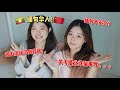 这次来采访我的缅甸朋友！Interviewing my Myanmar friend studying in China 🇨🇳 🇲🇲