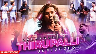 Pala Palli Thiruppalli Unplugged Version | Athul Narukara