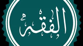 Dhabihah | Wikipedia audio article