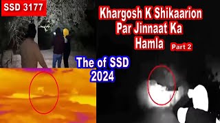 SSD 3177 | Khargosh K Shikaarion Par Jinnaat Ka Hamla | Part 2