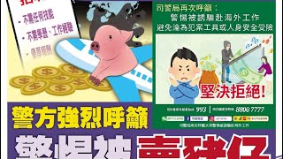 2025年1月13日民生區消費大不如前會吾會撲街