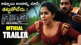 Nivasi Official Trailer || Shekhar Varma || Viviya || Sudharshan || Latest Trailers 2019 || MS