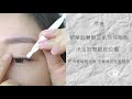 整容級！單眼皮變雙眼皮｜雙眼皮貼教學｜自然雙眼皮｜alison maan