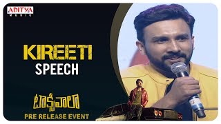 Kireeti Speech @ Taxiwaala Pre-Release EVENT Live || Vijay Deverakonda, Priyanka Jawalkar