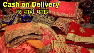 सूरत से सस्ती साड़िया Saree Wholesale Market surat, saidharanx