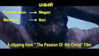 Jesus on the Cross, Spoke Tamil