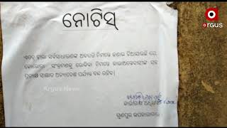 ଗୁଣପୁର ସବ୍‍ ଜେଲରେ 75 ଜଣ କରୋନା ଆକ୍ରାନ୍ତ ଚିହ୍ନଟ