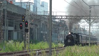 2024年9月7日　特急列車を牽引していた頃を彷彿とさせるように全力で加速していく蒸気機関車C61 20牽引 快速｢SLぐんま みなかみ｣上越線 高崎→水上　JR高崎駅発車