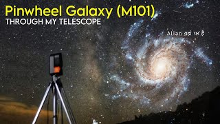 The Pinwheel Galaxy Through My Telescope 🔭 | दूरबीन के माध्यम से दूसरी आकाशगंगा को कैसे देखें