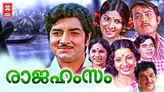 Rajahamsam Malayalam Full Movie | Prem Nazir | Jayabharathi | Srividya | Malayalam Old Full Movies