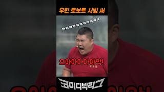 우리 가게 알바는 달라