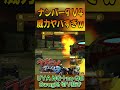 ナンバー9v4威力やばすぎｗ【ラチェット＆クランク３ rta】 切り抜き speedrun shorts