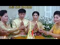 ពិធីយកពេលារាសីនាពេលទាបភ្លឺ khmer wedding