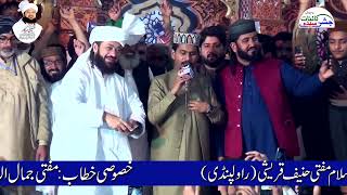 Ali WarGa Zamany Te | Azam Qadri New Ramzan Naat Sharif 2024 | #ramzanmubarak