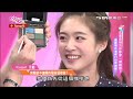 韓系正確眼妝這樣畫 亮眼卻不搶眼 女人我最大 20161208