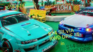 2018.4.14. S14 SILVIA RWD DRIFT in Dr.circuit [YOSSY-san DEMO RUN] シルビア爽快ドリフト♪ WRAP-UP NERVS