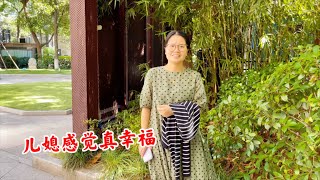 儿媳妇从医院检查回来，农村婆婆已经做好晚饭，儿媳感觉真幸福