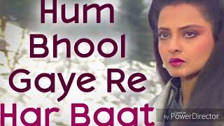 Hum Bhool Gaye Re Har Baat song #heart touching song ## old song ## old is Gold ❤