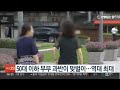 50대 이하 부부 과반이 맞벌이…역대 최대 연합뉴스tv yonhapnewstv