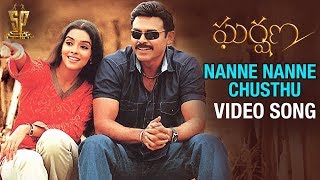 Nanne Nanne Chusthu Video Song | Gharshana Video Songs | Venkatesh | Asin | Harris Jayaraj