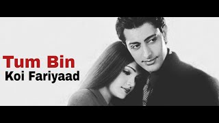 (Koi Fariyaad)زیرنویس دری/فارسی آهنگ هندی فلم تم بن