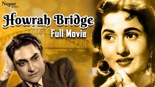 Howrah Bridge Full Movie | Ashok Kumar, Madhubala | Super Hit Old Bollywood Movie | Nupur Audio