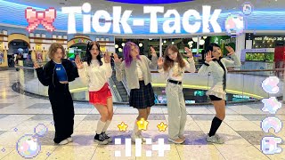 [KPOP IN PUBLIC | ONE TAKE] ILLIT (아일릿) - 'Tick-Tack' DANCE COVER by Lucere