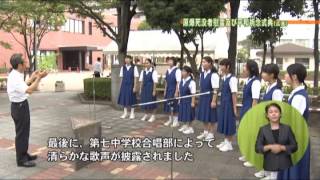 平和への願い＆市民まつり(なるほど習志野:H25年10月前半号)