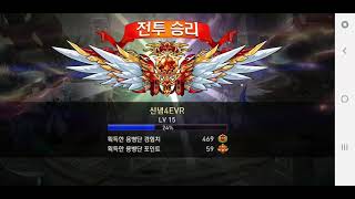 세븐나이츠 용병단, 이면의 그림자 '파이' 5조건 장비세팅 (딜러 델론즈) Seven knights