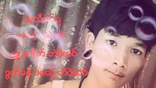 အဲတီမံင္ရ ခ်ဴ အခုိက္ ဒေယွ္ ကဲဝဲထဝ္